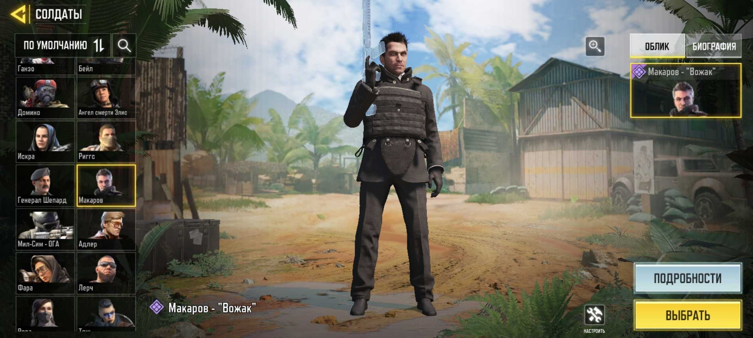 Аккаунт Call of Duty mobile
