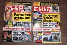 Журнали "CHIP" з дисками