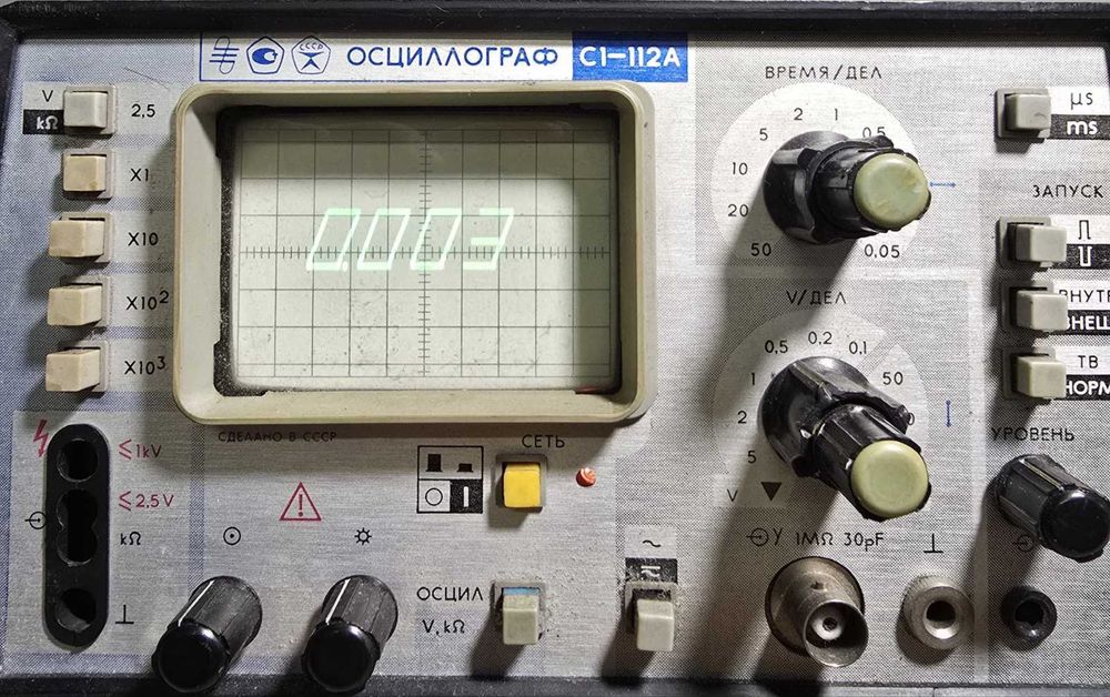 Осцилограф С1-112а осциллограф