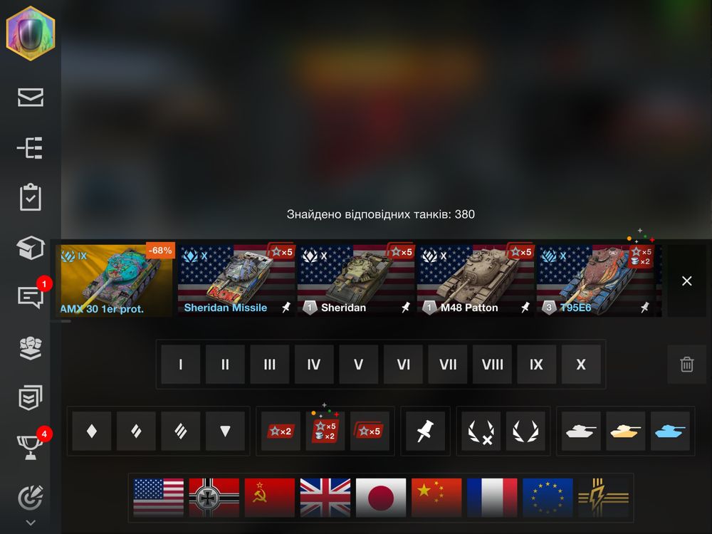 Аккаунт Wot blitz
