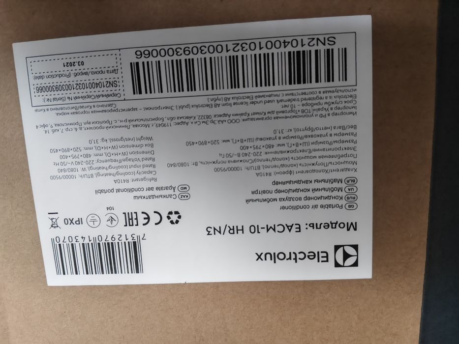 Electrolux Art Style EACM-10 HR/N3