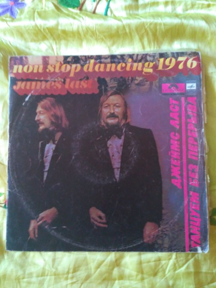 Non stop danсing пластинка James Last - Non stop dancing 17