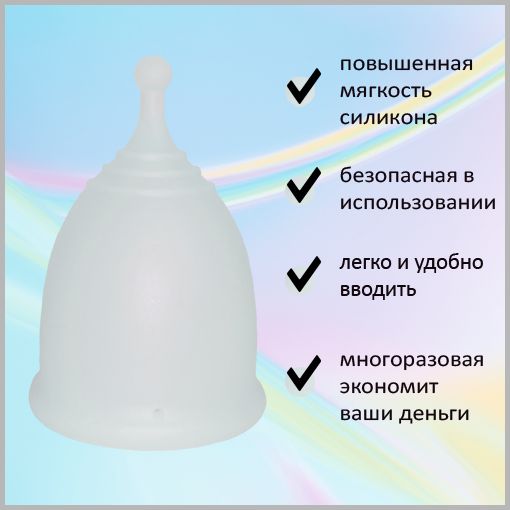 Менструальная чаша капа для месячных Мальва (Украина) ОТЗЫВЫ в Google
