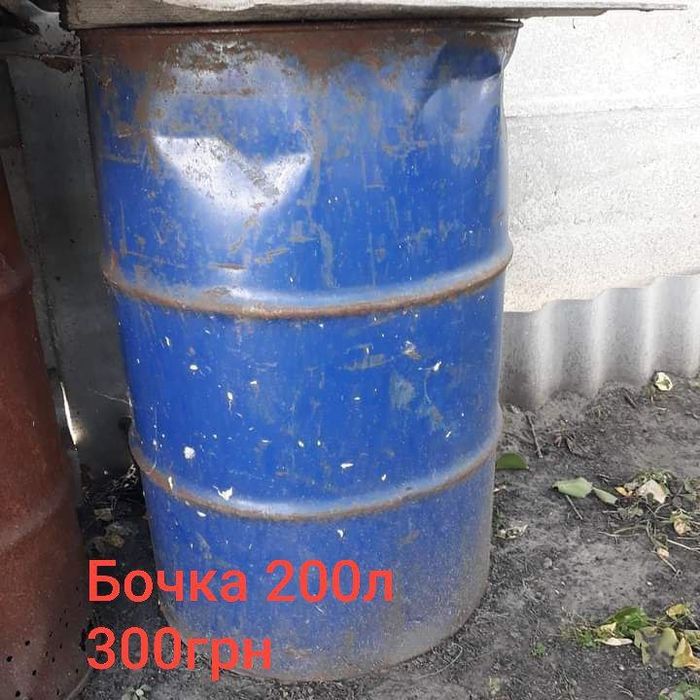 Бочку металл на 200 л., листы нержавейка, трубу канализации..