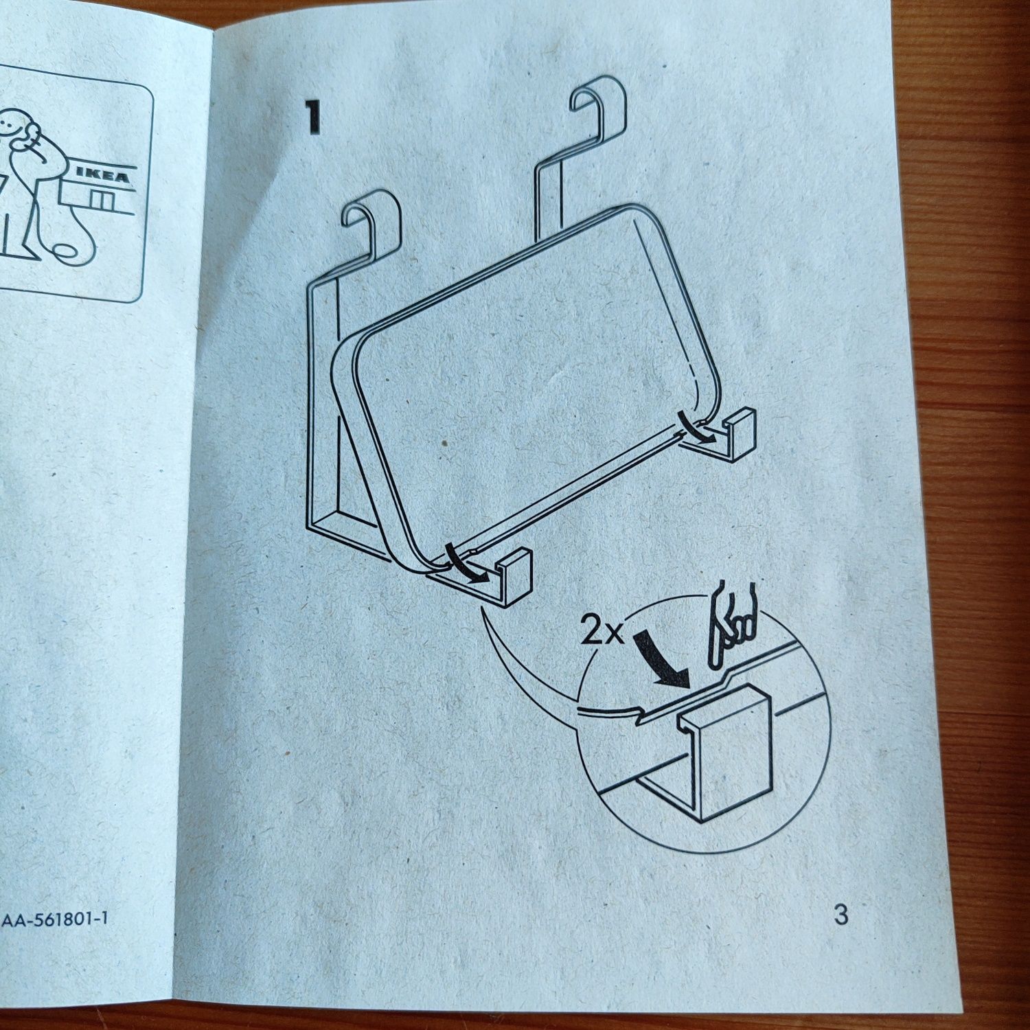 Ikea Grundtal półka remontowa 302.197.09