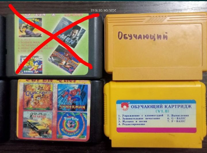 Картриджи на Сега Sega