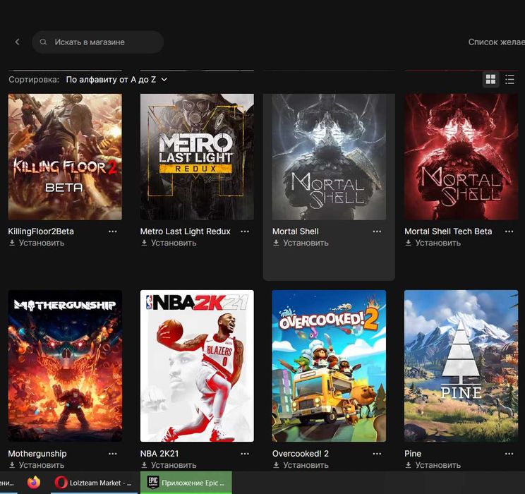 Продам/обменяю аккаунт Epic Games