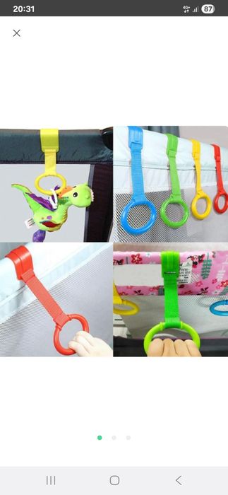 Кільця - тримачі для манежу