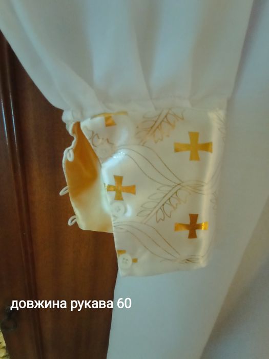 Костюм св. Миколая