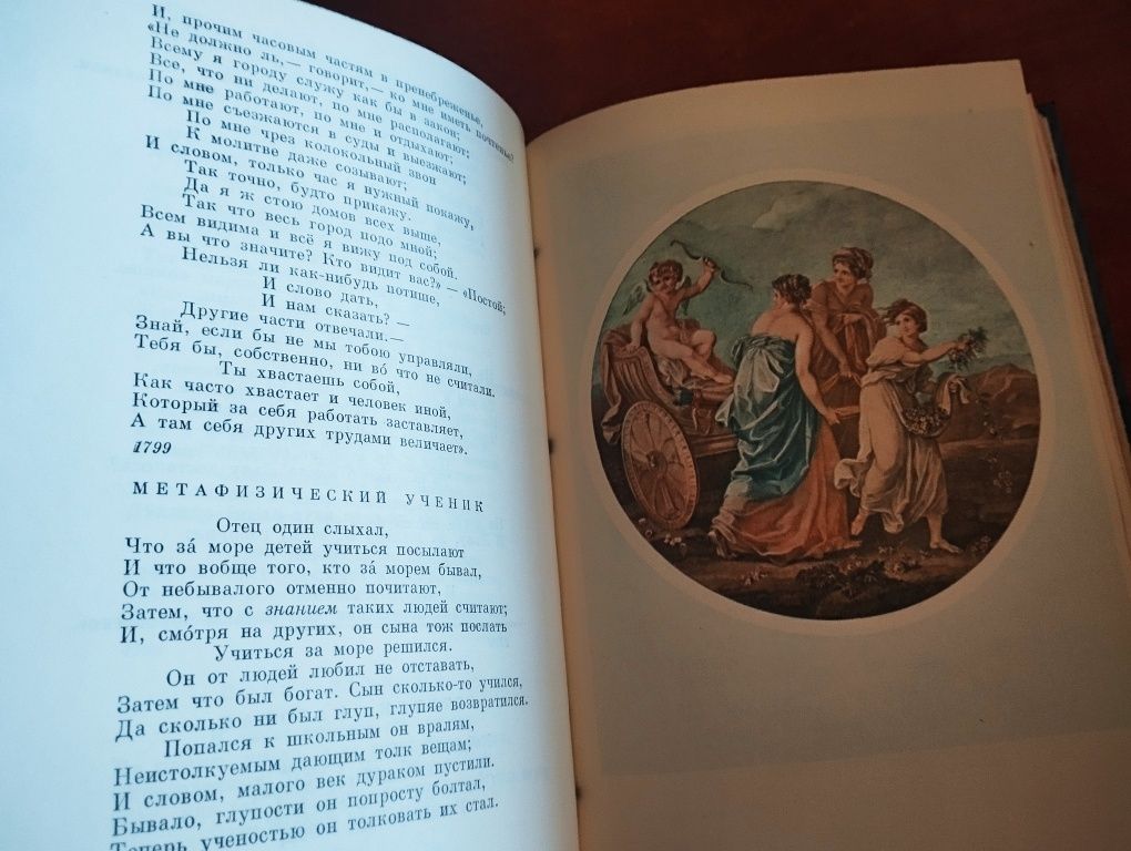 Книги  Всемірка списані з бібліотек