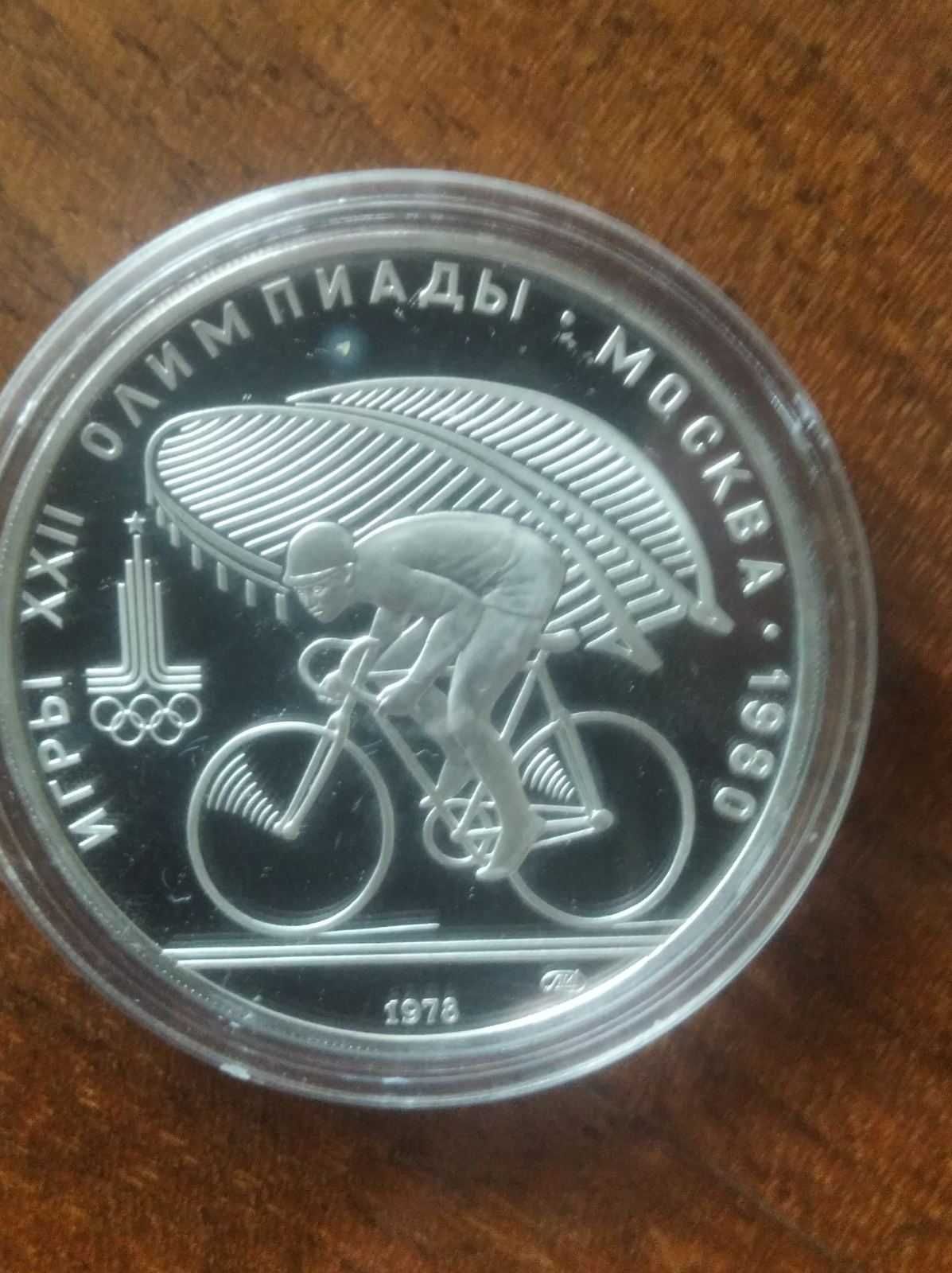 продам монеты СССР олимпиада 1980 серебро пруф