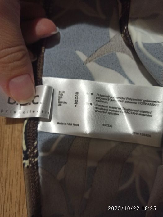 Купальник женский