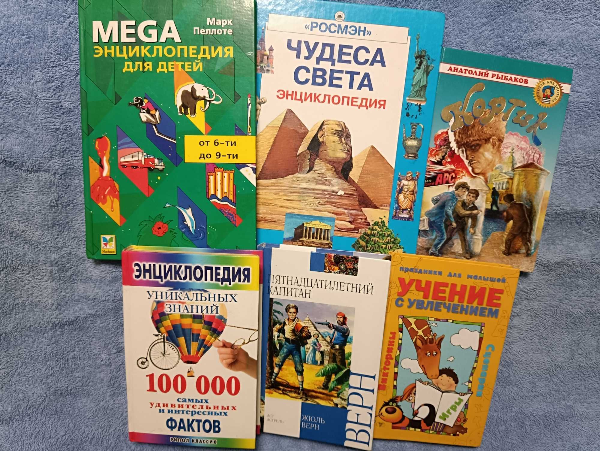 Книги из домашней библиотеки
