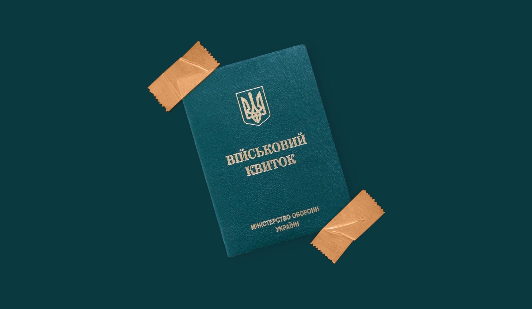 Військовий юрист, адвокат Рівне: відстрочки / супровід в ТЦК, ВЛК