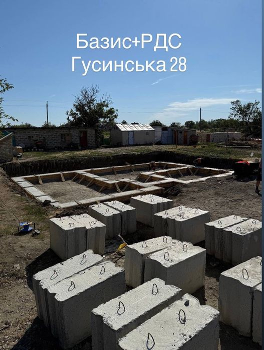 Строительство домов ,копка и разработка котлованов  и бомбоубежище