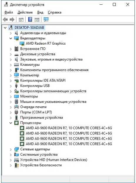 Процесор AMD A8-9600 (Socket AM4)