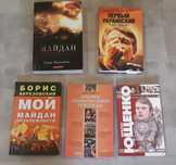 Книги о помаранчевой оранжевой революции + значки Ющенко Так