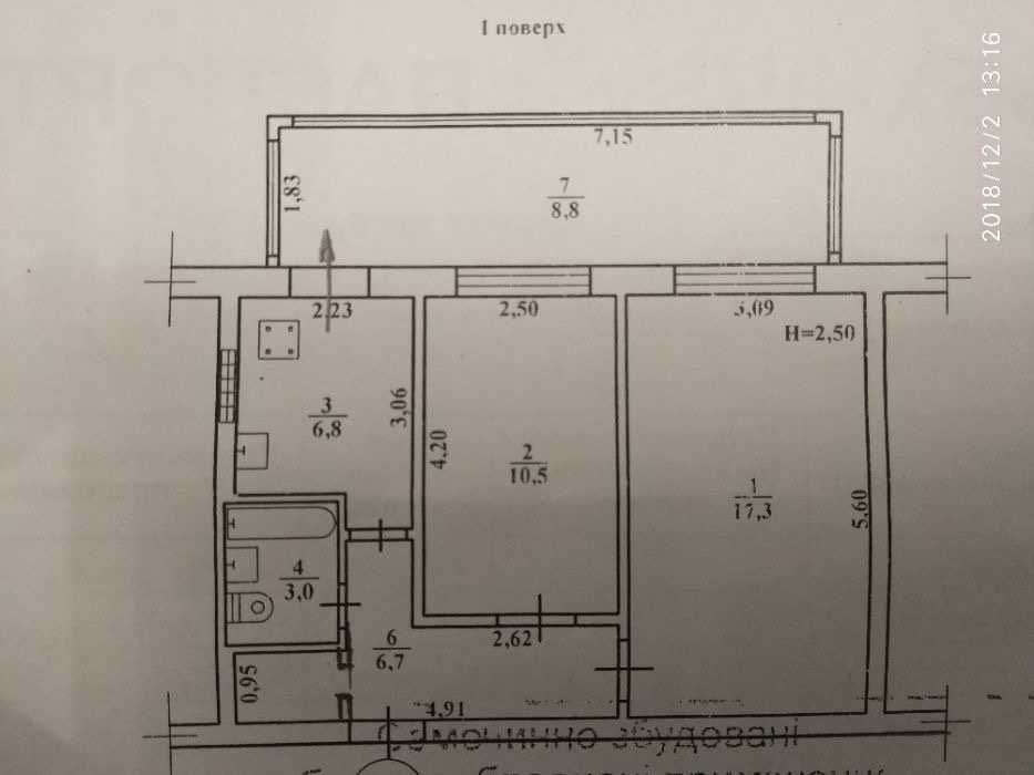 2 комнатная квартира на Молдаванке, 328144