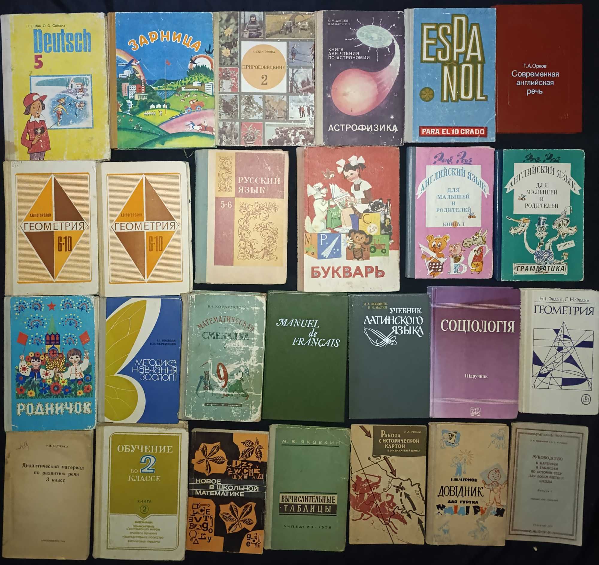 Большая коллекция книг для детей разного возраста по разным ценам 60.2
