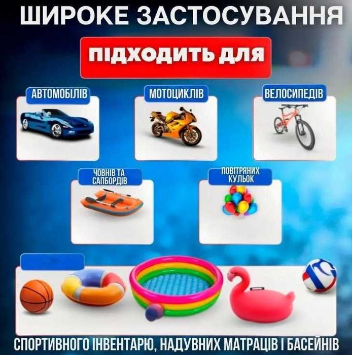 Компресор автомобільний 12 вольтів із ліхтарем і насадками