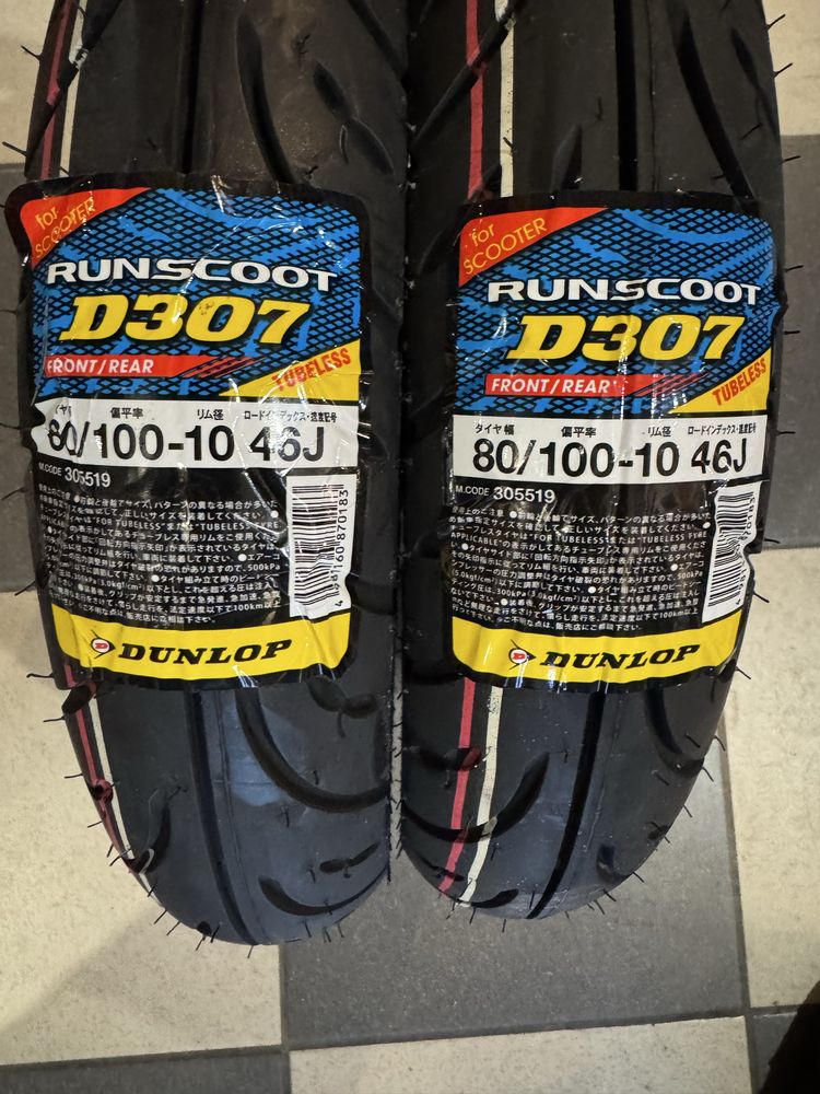 DUNLOP 3.00-10 , 90/90-10, 100/90-10, 90/90-14 , 100/90-14 D307