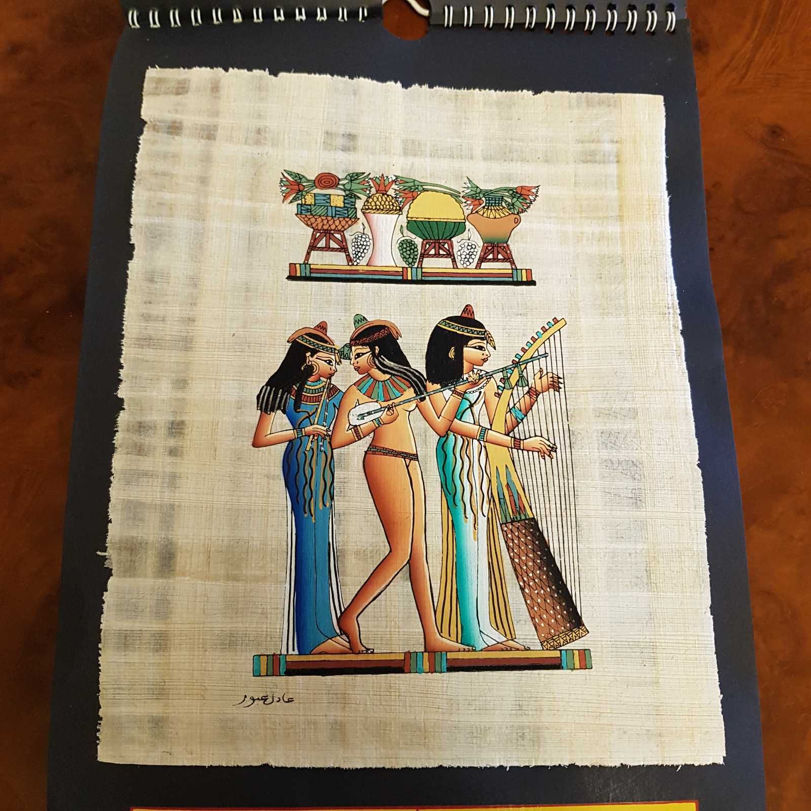 Папирус календарь