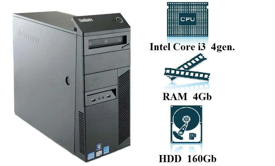 Комп'ютер, системний блок, ПК, Core I3, 4130, 4 Гб ОЗП, HDD 160 Гб