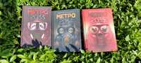 Серия книг МЕТРО 2023, 2024, 2025