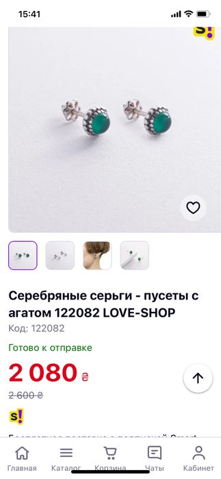 Серебряные серьги с агатом