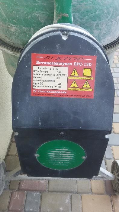 Бетономешалка в аренду