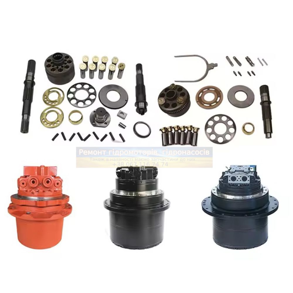 Гідронасоси HPV, гідромотори HMF KOMATSU PC200 PC220 PC300