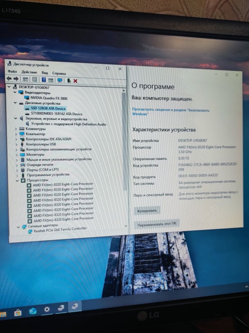 Потужний та бюджетний системник AMD FX-8320 / 8гб ddr3 / Quadro FX