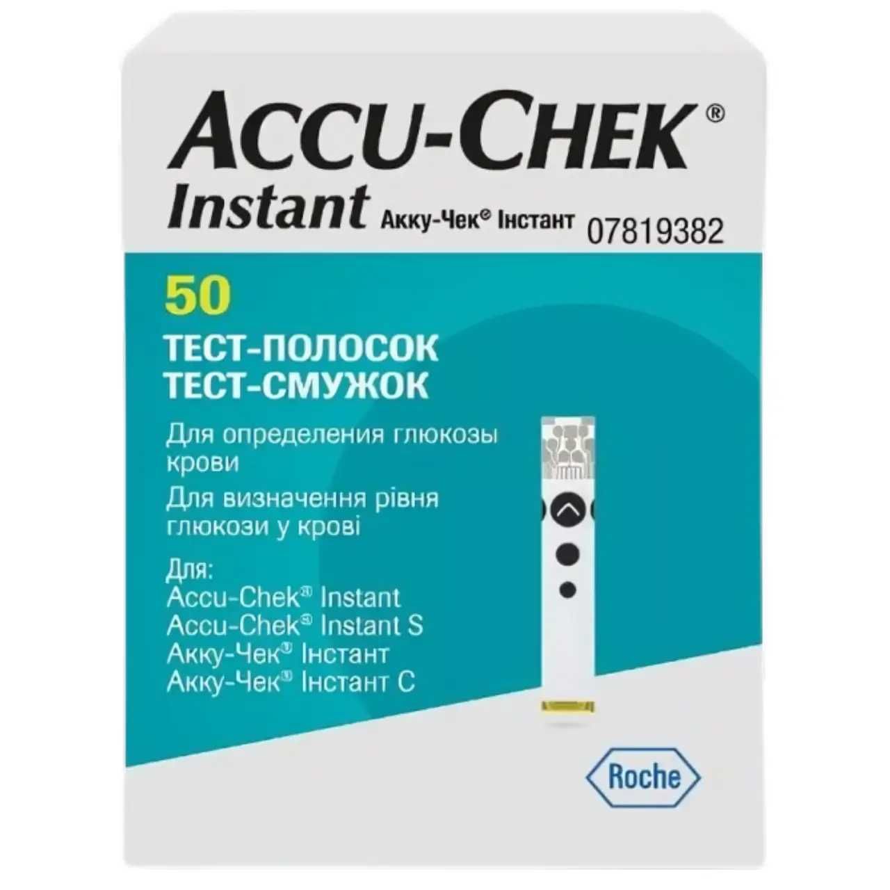 Тест-смужки Акку Чек Інстант (Accu Check Instant) 50 шт.