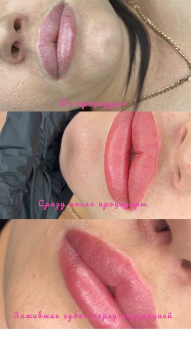 Перманентный макияж перманент губы брови