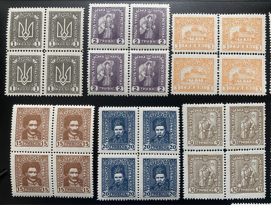 Квартблоки Віденська серія Петлюра Україна УНР 1920 р. ОРИГІНАЛИ!