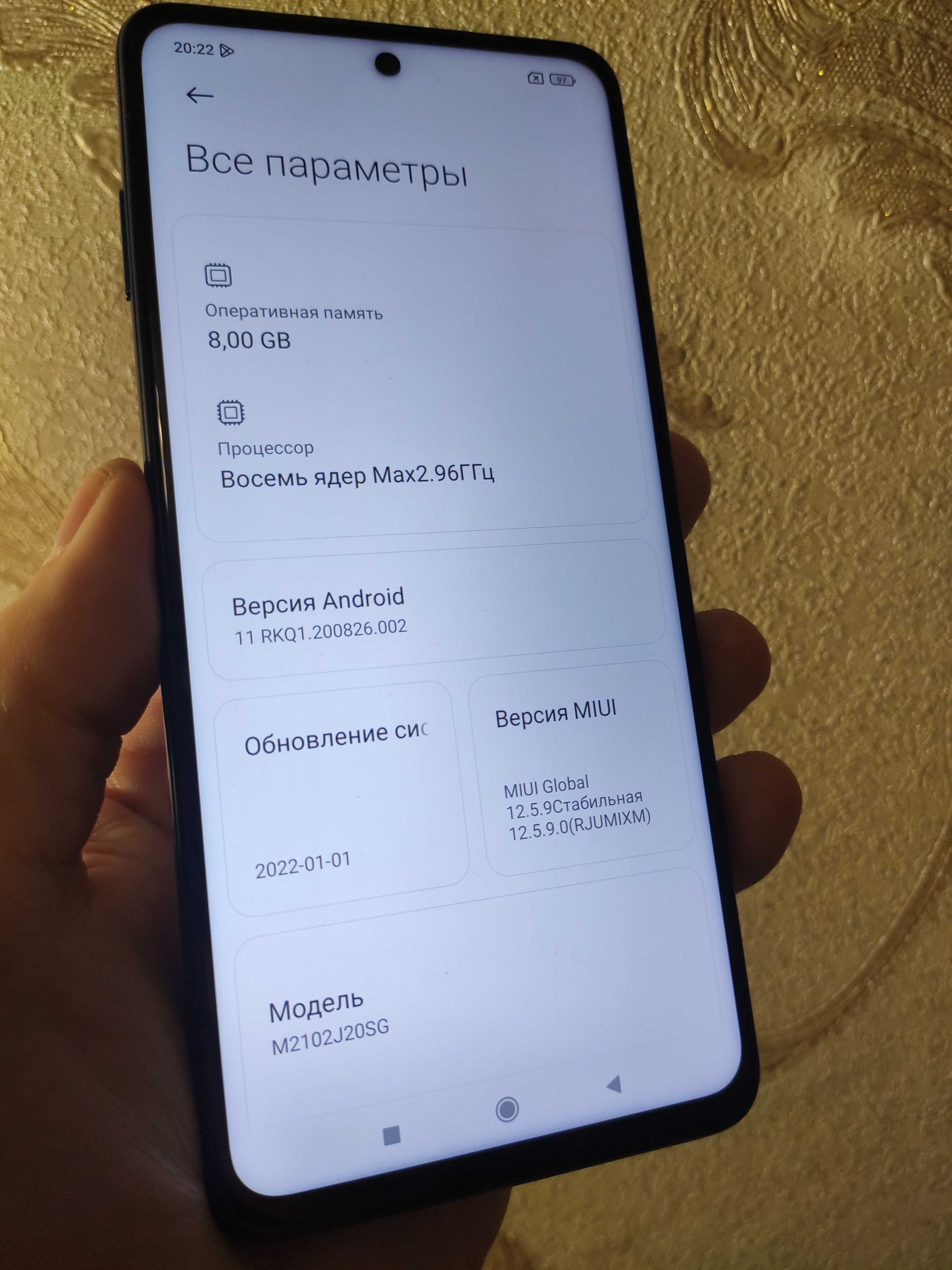 POCO X3 Pro 8/256 NFC Blue (Android 11 , Snap 860) в отличном сост.