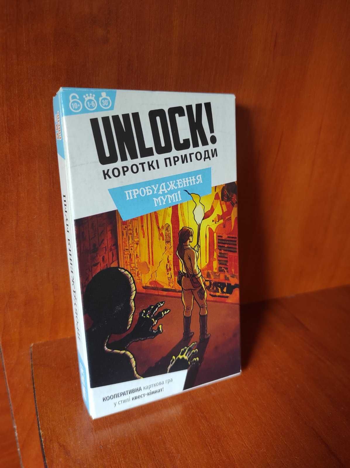 Настільні ігри (з колекції)
