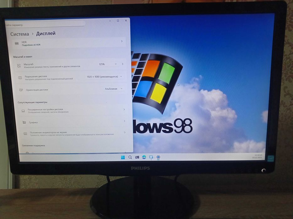 Монітор Philips 226V4L