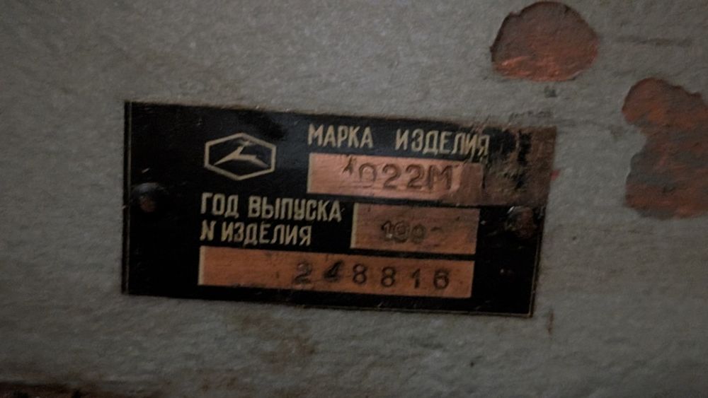 Машина швацька професійна електрична