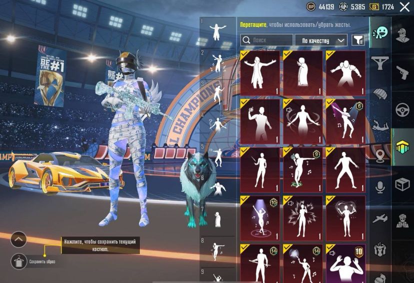 Жирний акаунт в пабг читати опис