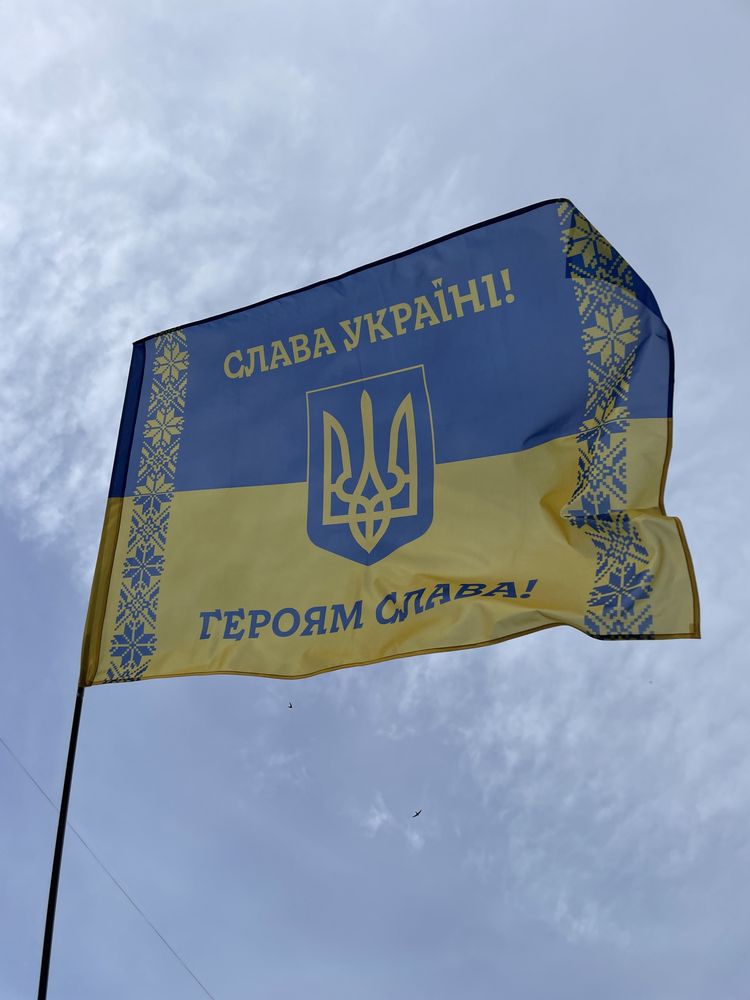 Прапор України в наявності та під замовленя прапори слава Україні