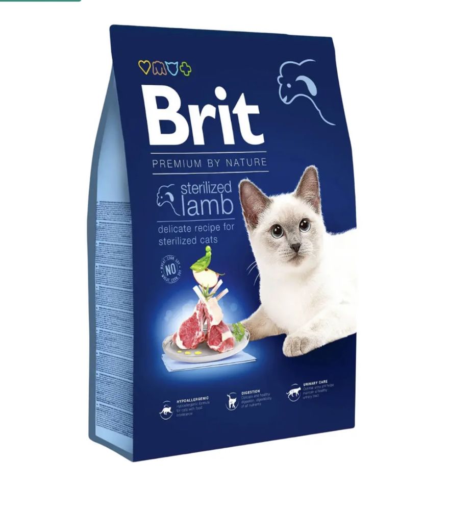 Брит стерелайзед Brit 8 кг