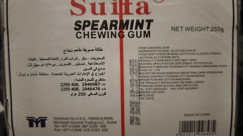 Guma do żucia (płaska)