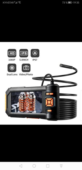 Эндоскоп,3 камеры,кабель 5 метров.