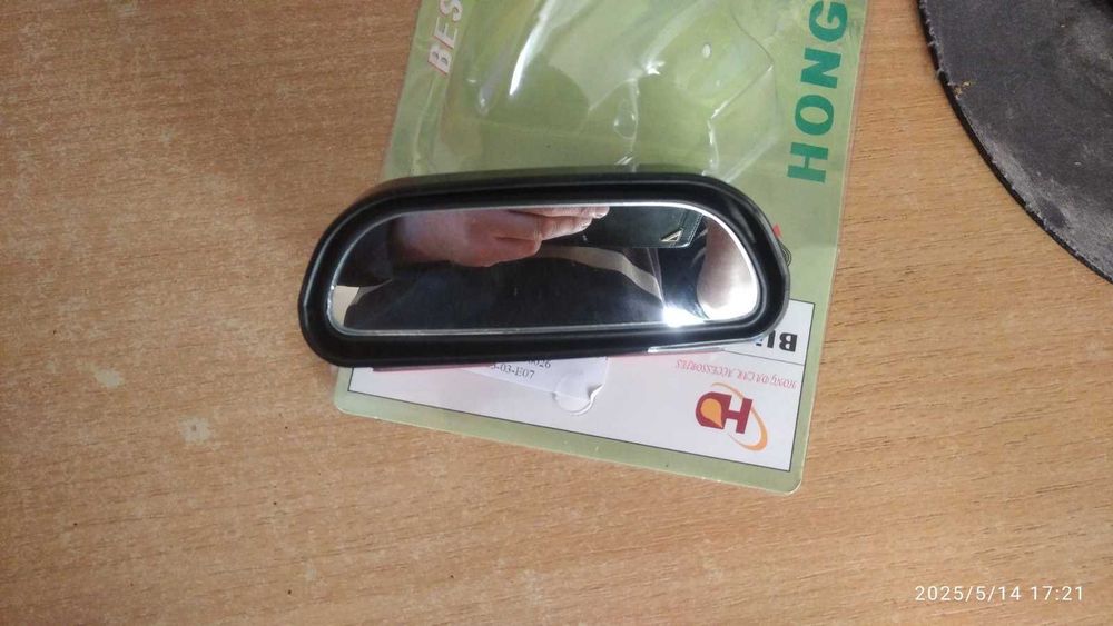 Дополнительные зеркала, зеркала мертвых зон пара 2шт