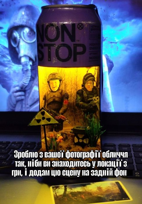 Лампа "STALKER" (Диорама) / Виручка з продажу — для ЗСУ