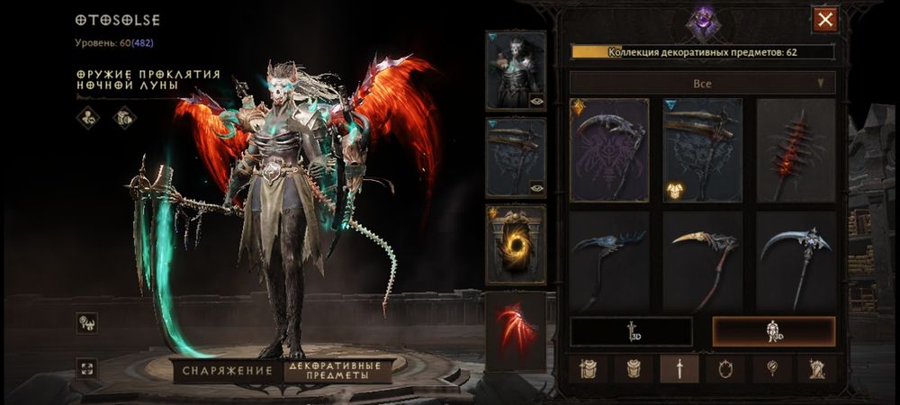 Продам Аккаунт Diablo immortal