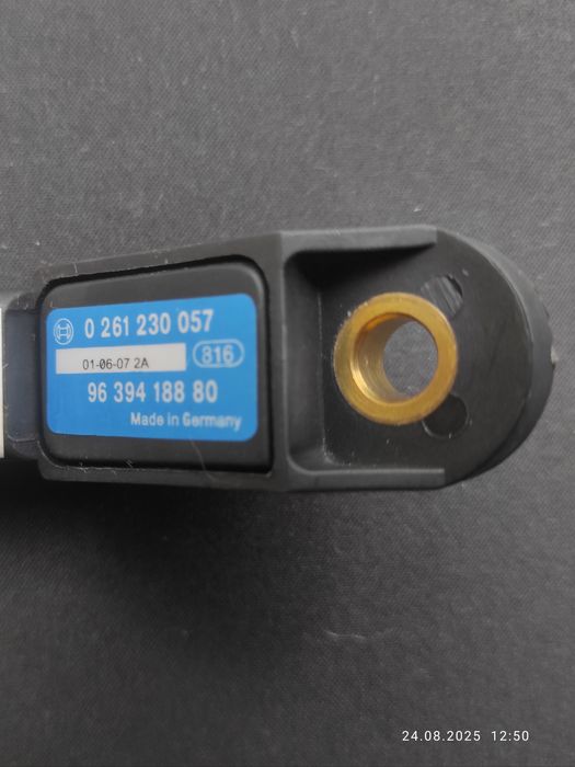 Датчик абсолютного тиску повітря  0261230057 (Мап сенсор)