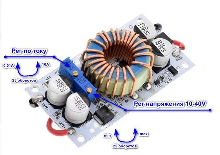 DC-DC підвищуючий перетворювач 10А 250W. Повышающий преобразователь