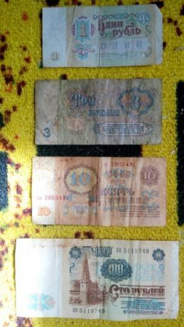 Деньги СССР, Польши, Приднестровья, Украины